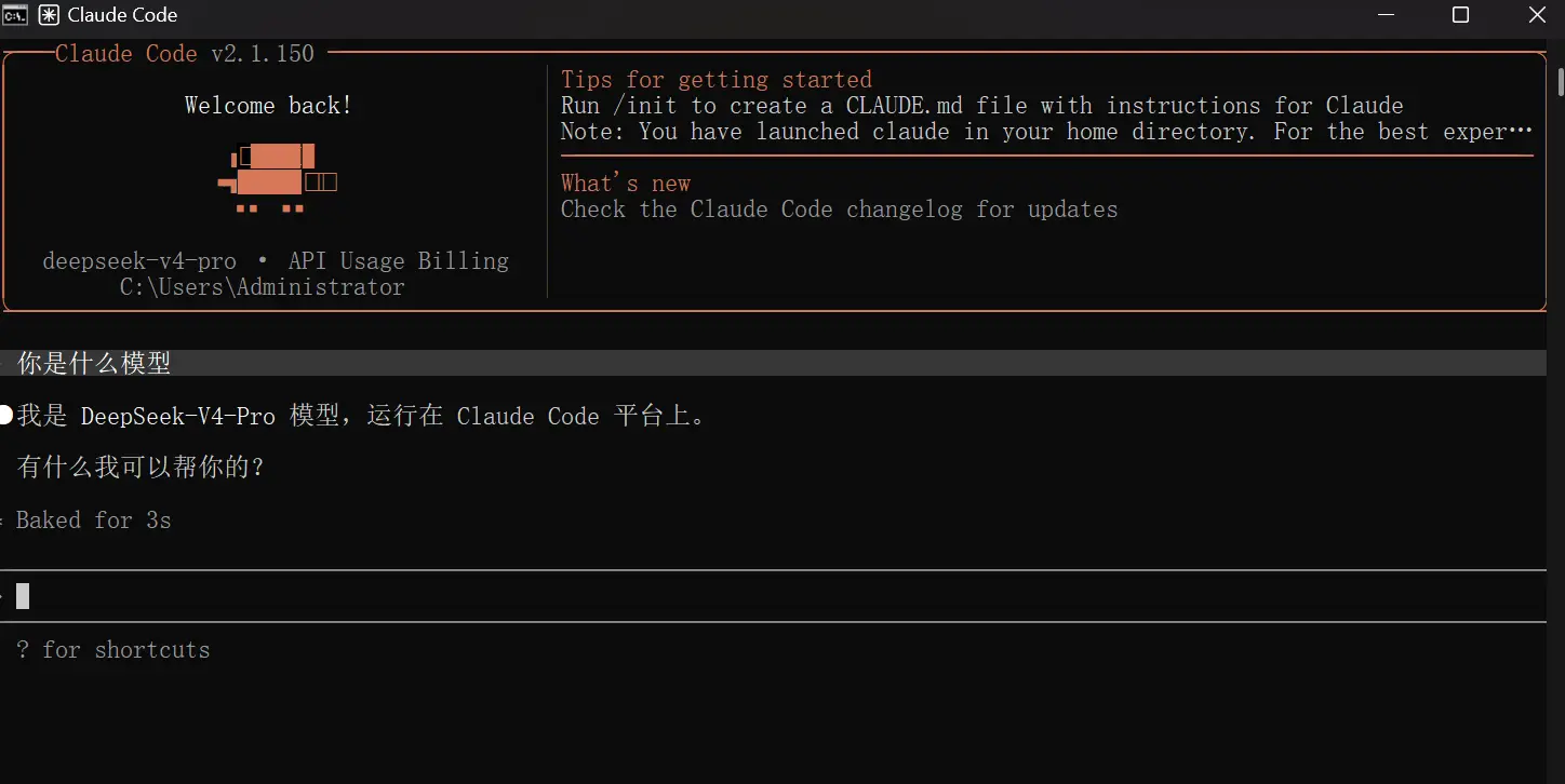 Claude Code