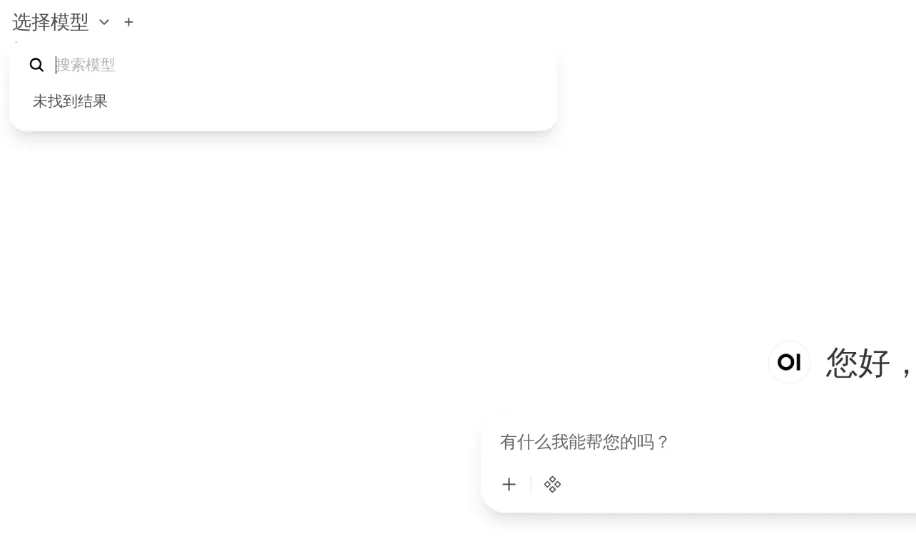 找不到模型